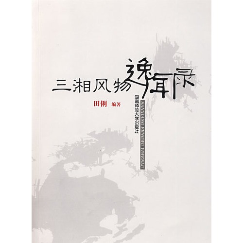 必一