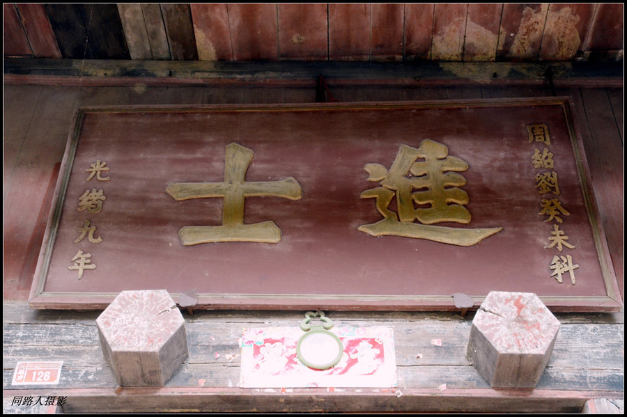 【必一】【不忘初心】教育部主题教育指导组到土木工程学院调研指导(图2) b体育