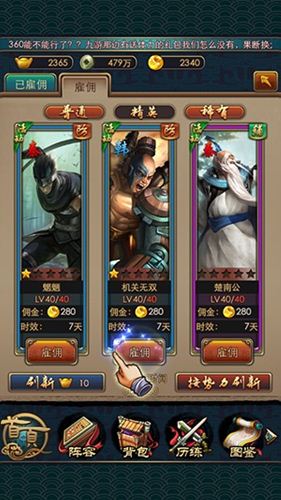 彭有冬会见苏格兰贸易、投资和创新大臣伊万·麦基【必一】(图1) b体育