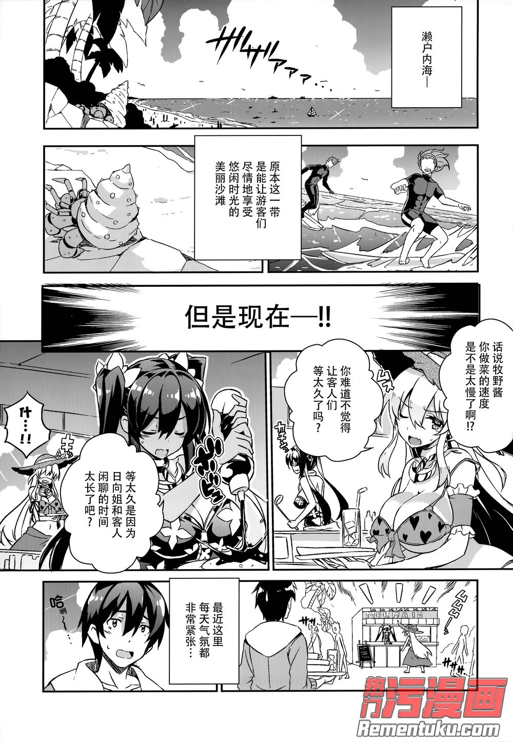 我校召开会议部署下半年科技工作‘b体育’(图1) 必一