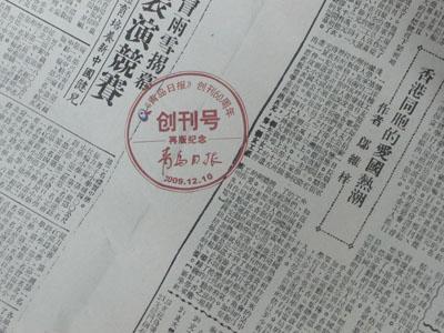 堡垒之夜79号芯片在哪里 可在游戏厅里找到“b体育”(图3) b体育