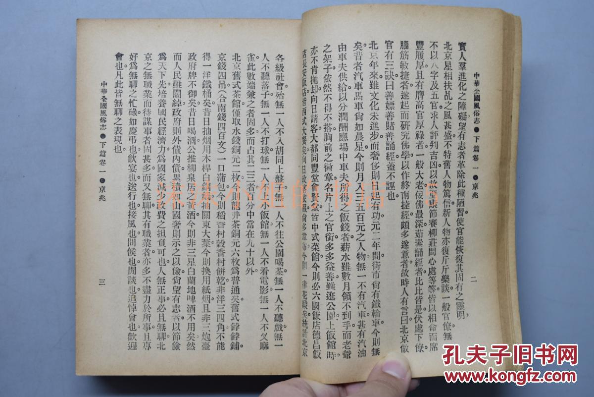 方舟生存进化手机版棘背龙怎么驯服 棘背龙吃什么‘必一’(图1) 必一