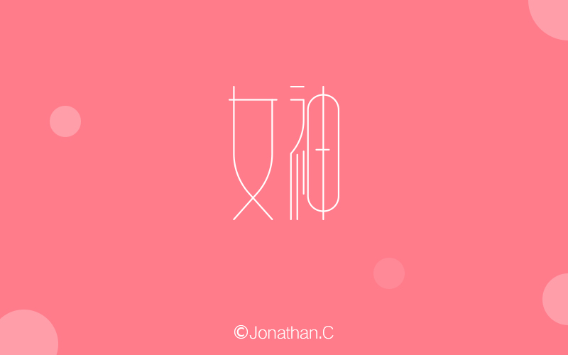 让“梦想”和“责任”引航青春 第十届“大学生心理健康节”开幕-必一(图1) Bsports必一体育