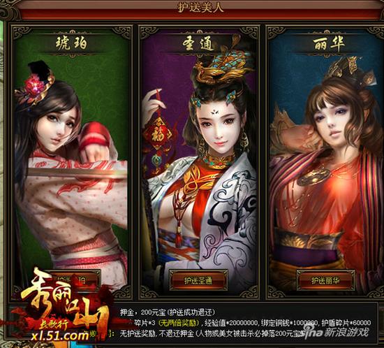 球球大作战赤焰战警怎么获得 关键词赤焰战警获取方法-b体育(图3) 必一