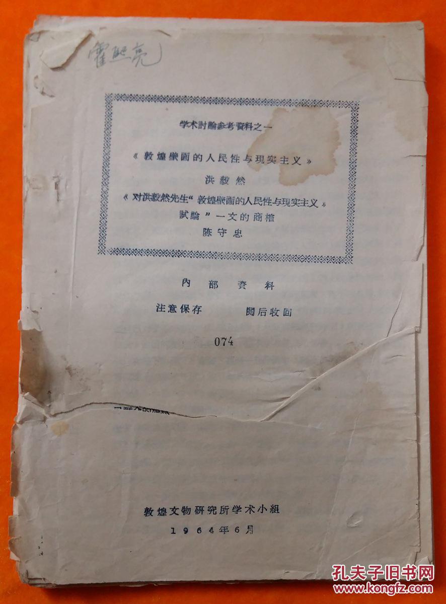 南林两个工程技术研究中心通过国家林业局科技司评审-Bsports必一体育(图4) 必一