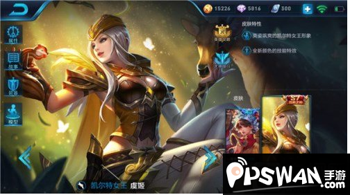 神位纷争攻略大全 神位纷争所有攻略汇总“Bsports必一体育”(图2) 必一