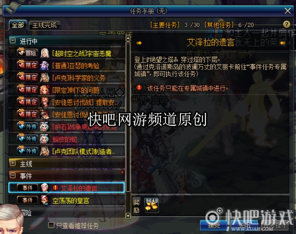 必一:饥荒树人守卫图鉴 树人守卫打法详解(图1) b体育