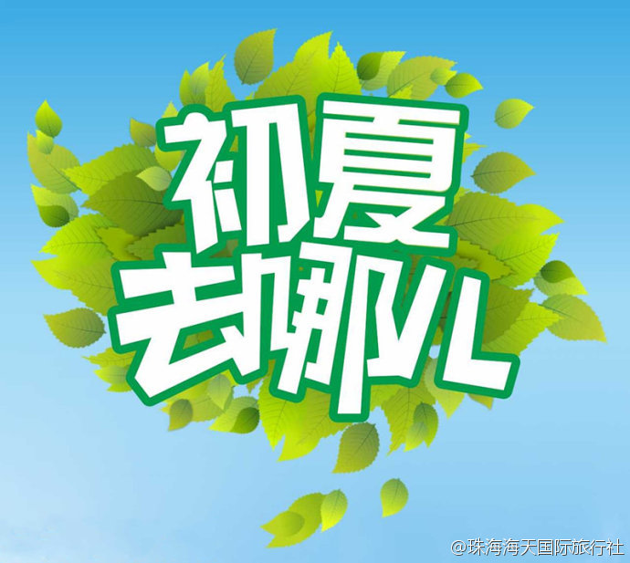 【必一】方舟生存进化冰龙蛋怎么得 冰龙蛋在哪里找(图1) b体育