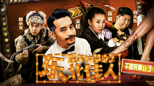b体育|造梦西游外传百眼魔君怎么过 百眼魔君BOSS技能详解(图1) b体育