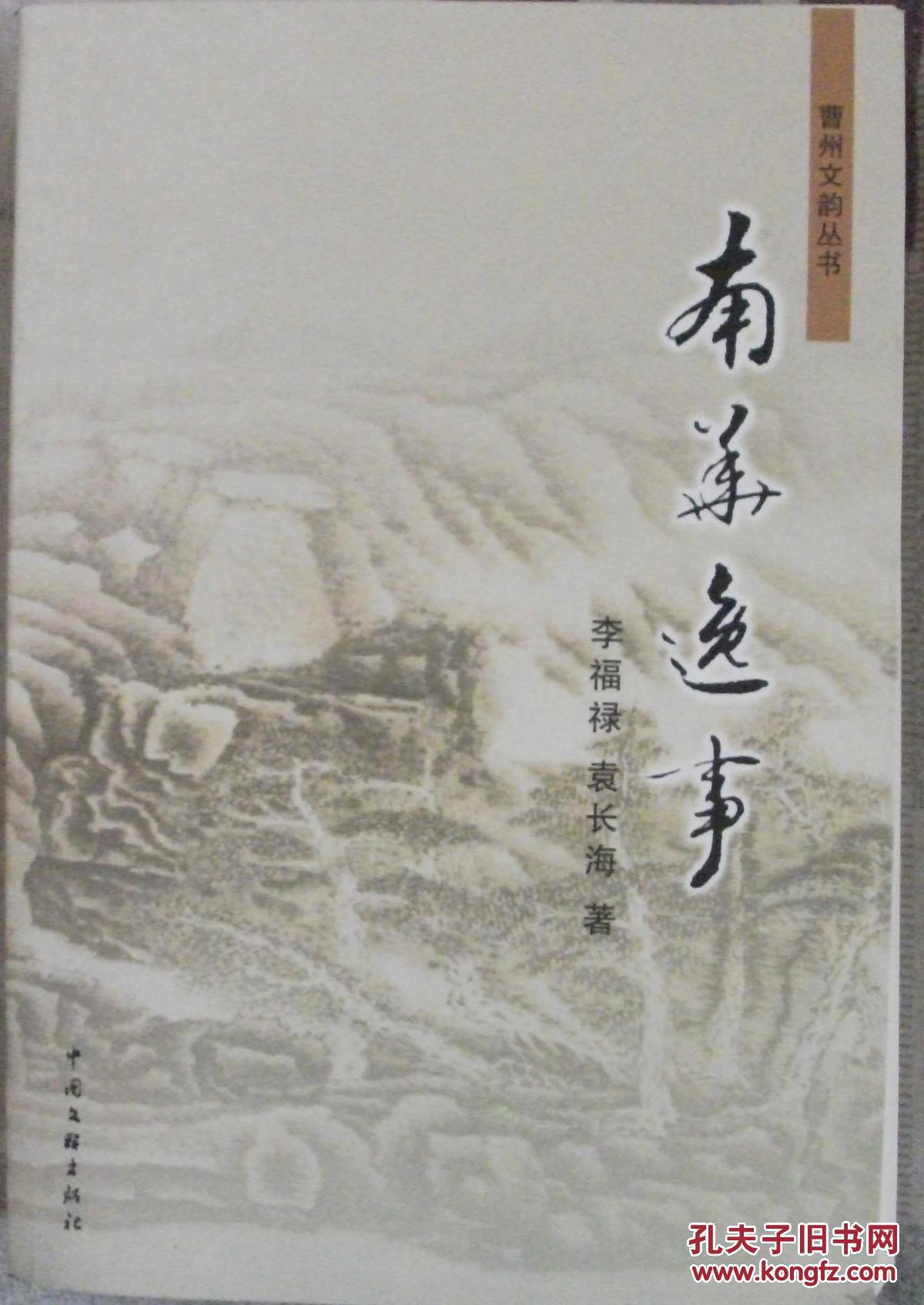 龙族幻想捏脸数据 路明非捏脸组合‘必一’(图1) b体育