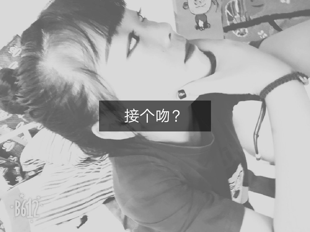 必一