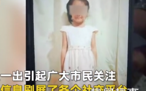 必一