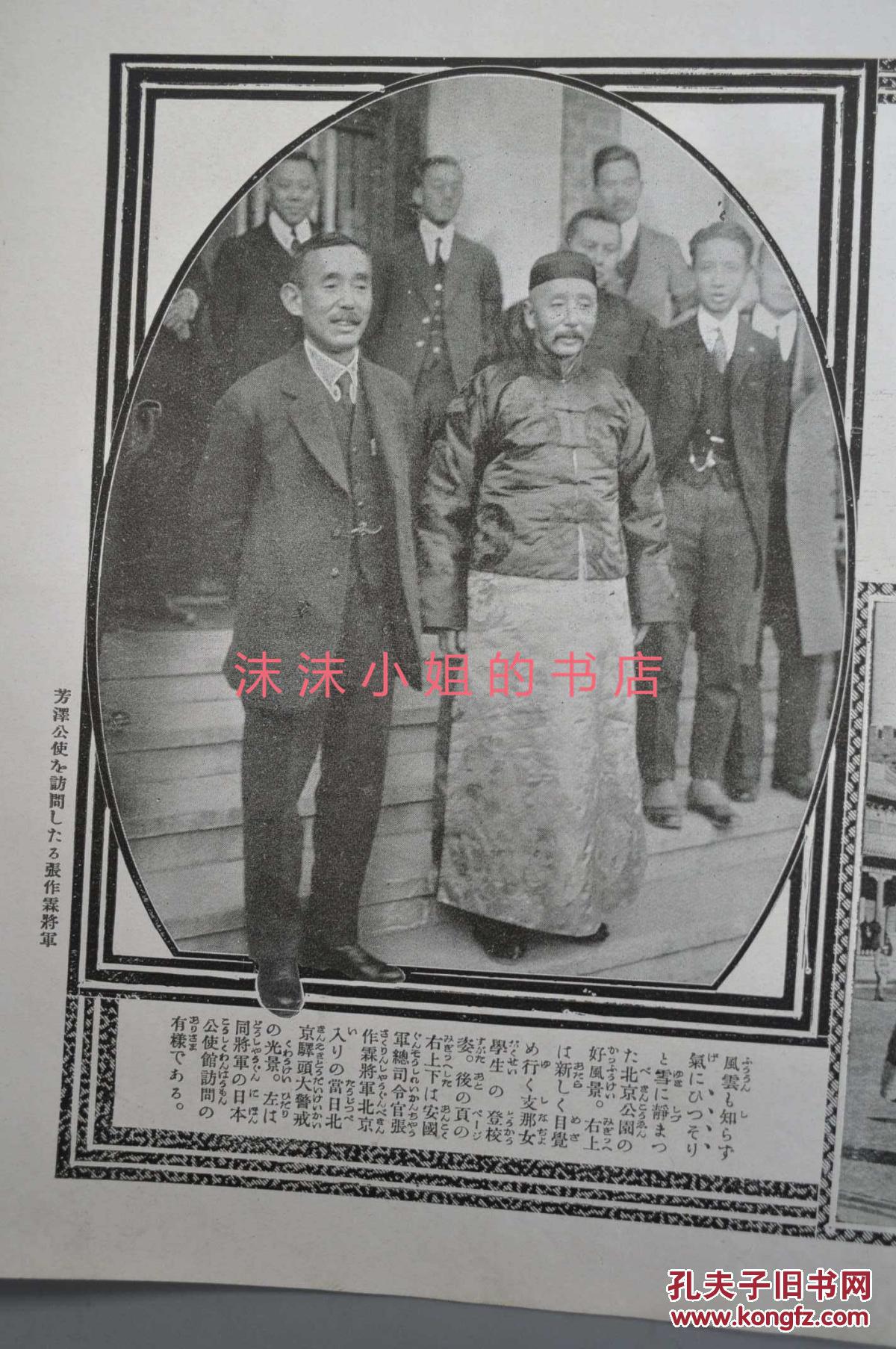 Bsports必一体育