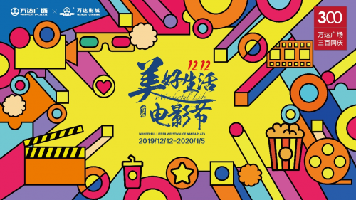 必一