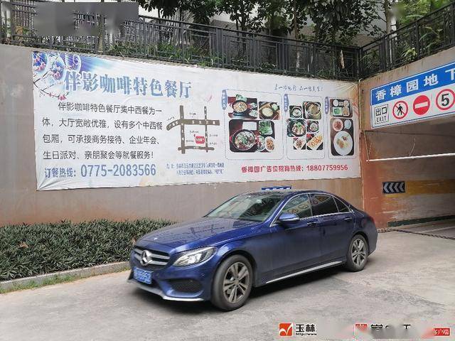 
小区公共收益哪去了？物业公司表现……“Bsports必一体育”(图2)