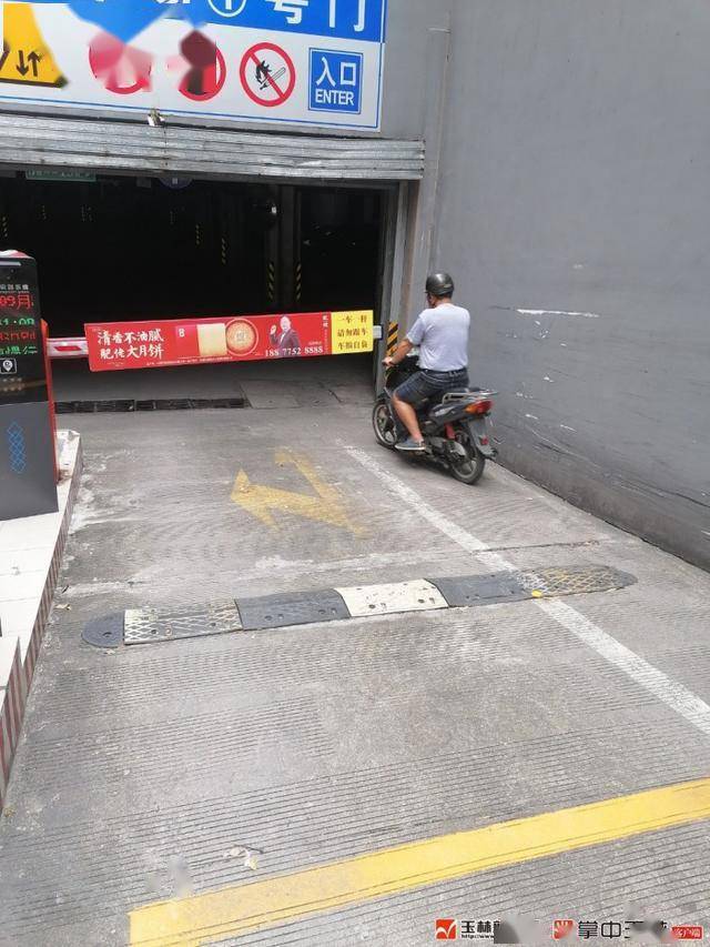 
小区公共收益哪去了？物业公司表现……“Bsports必一体育”(图4)