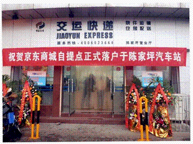 Bsports必一体育